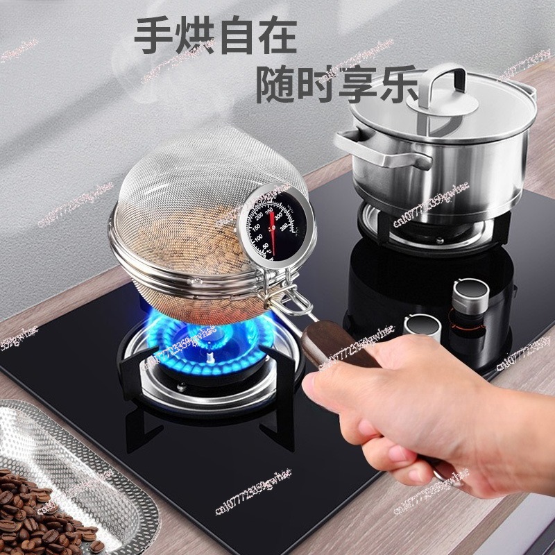 Coffee Tea Roasters - Malla de filtro de acero inoxidable