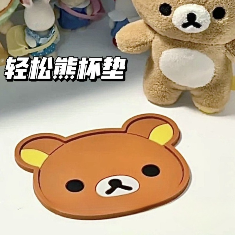 Coffee Tea Flask - Lindo posavasos Rilakkuma, almohadilla antideslizante con