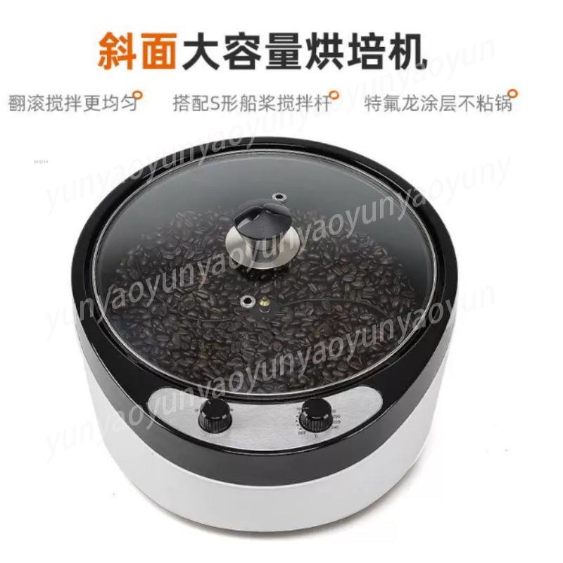 Máquina doméstica para secar y - Coffee Tea Roasters reseña y precio