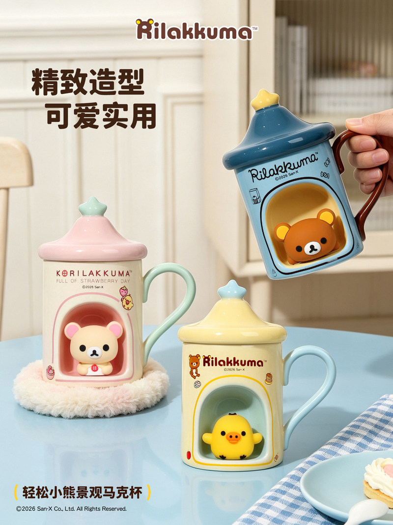 Taza con Tapa en Stock, Linda  - Coffee Tea Flask reseña y precio